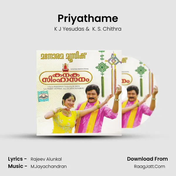 Priyathame MP3 Song by K J Yesudas Cover