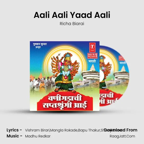 Aali Aali Yaad Aali MP3 Song by Richa Biarai Cover