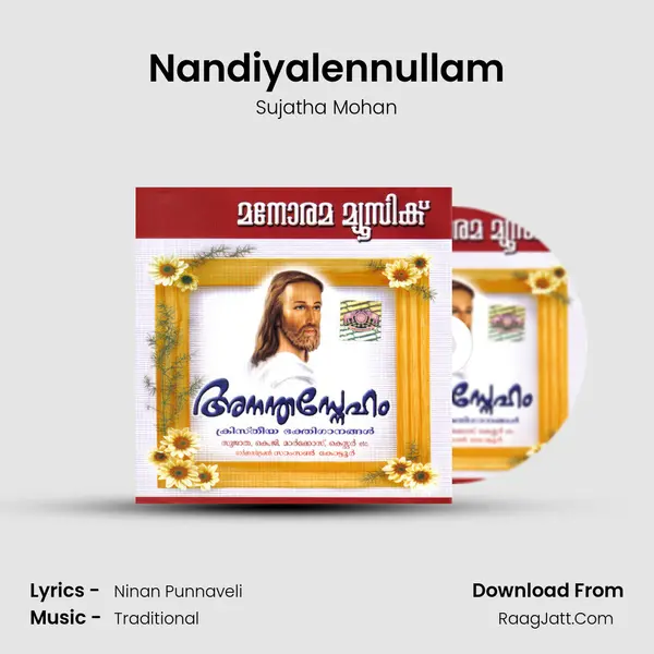Nandiyalennullam MP3 Song by Sujatha Mohan Cover
