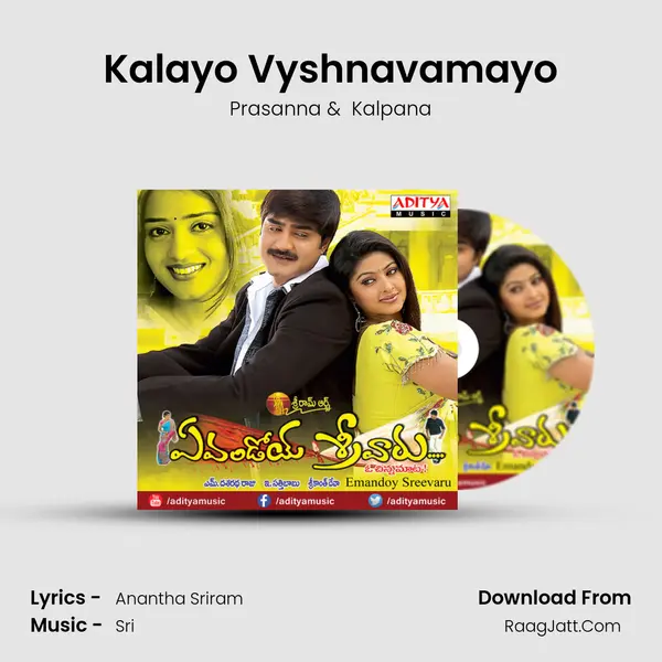 Kalayo Vyshnavamayo MP3 Song by Prasanna Cover