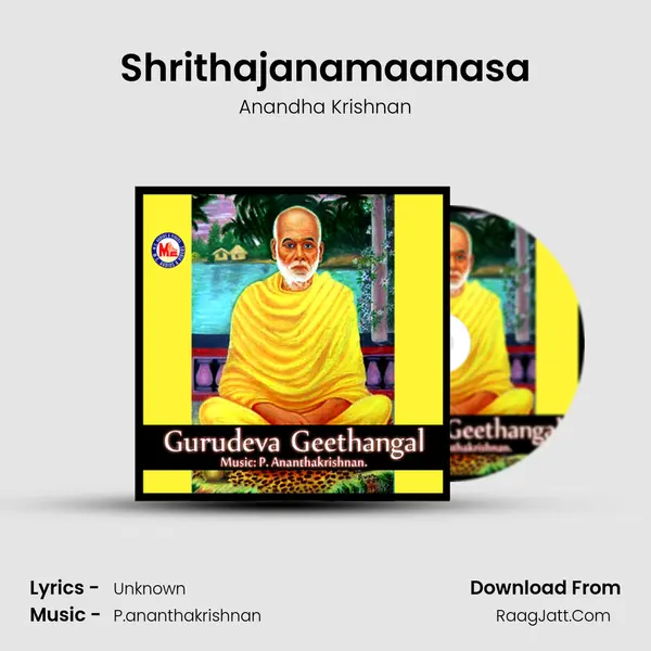 Shrithajanamaanasa MP3 Song by Anandha Krishnan Cover