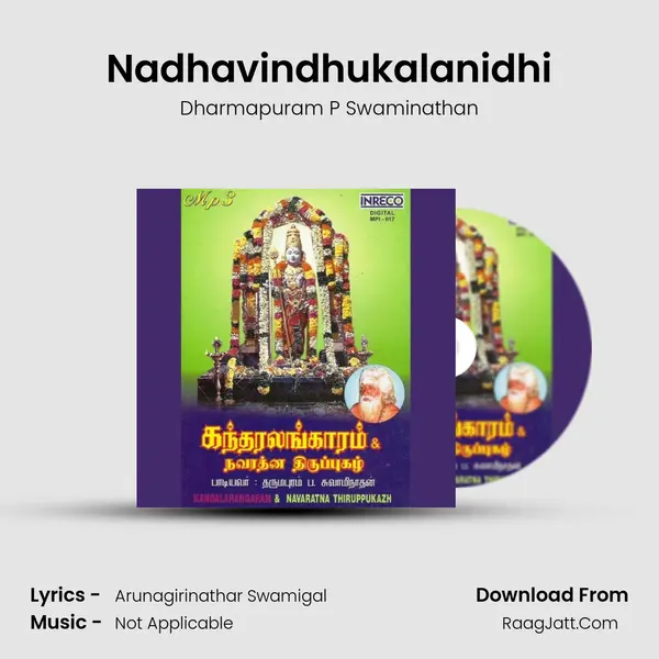 Nadhavindhukalanidhi MP3 Song by Dharmapuram P Swaminathan Cover