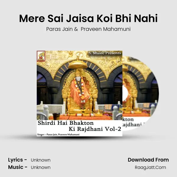 Mere Sai Jaisa Koi Bhi Nahi MP3 Song by Paras Jain Cover