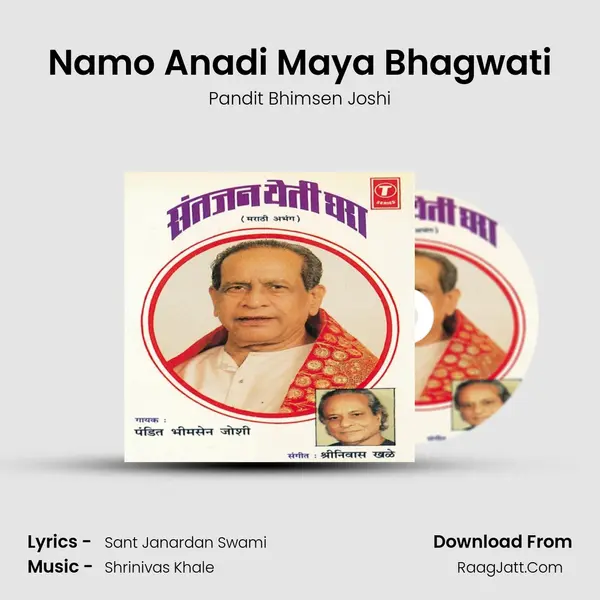Namo Anadi Maya Bhagwati MP3 Song by Pandit Bhimsen Joshi Cover