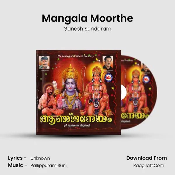 Mangala Moorthe mp3 song