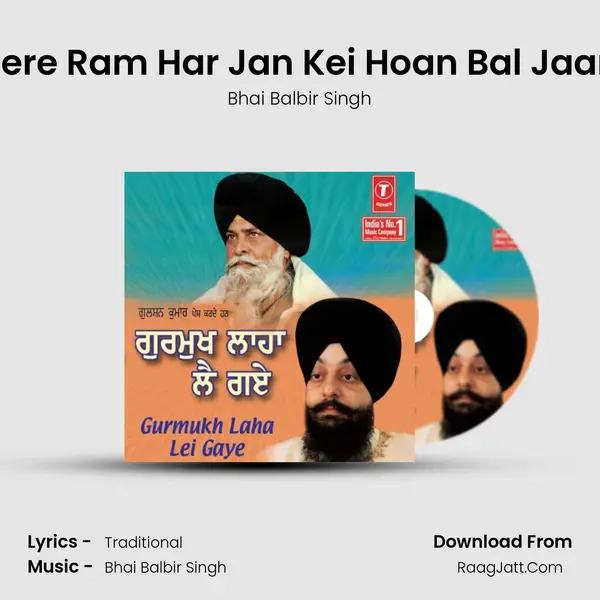 Mere Ram Har Jan Kei Hoan Bal Jaani MP3 Song by Bhai Balbir Singh Cover