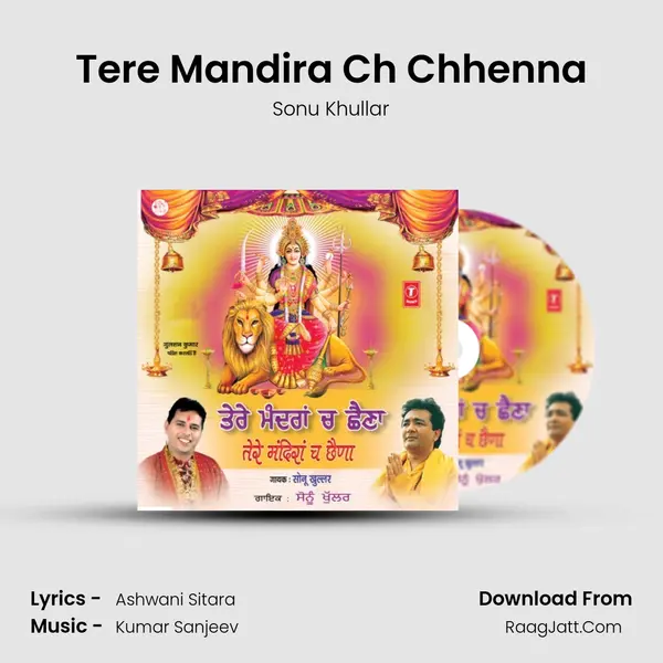 Tere Mandira Ch Chhenna MP3 Song by Sonu Khullar Cover