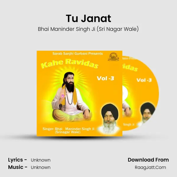 Tu Janat MP3 Song by Bhai Maninder Singh Ji (Sri Nagar Wale) Cover
