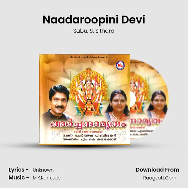 Naadaroopini Devi MP3 Song by Sabu. S. Sithara Cover