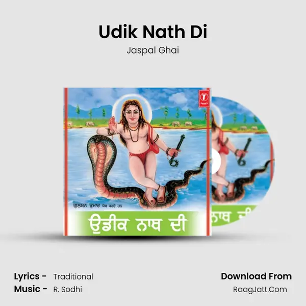Udik Nath Di mp3 song