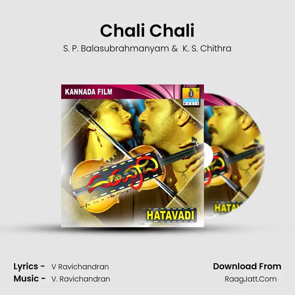Chali Chali MP3 Song by S. P. Balasubrahmanyam Cover