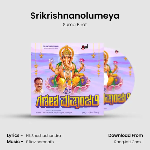 Srikrishnanolumeya MP3 Song by Suma Bhat Cover