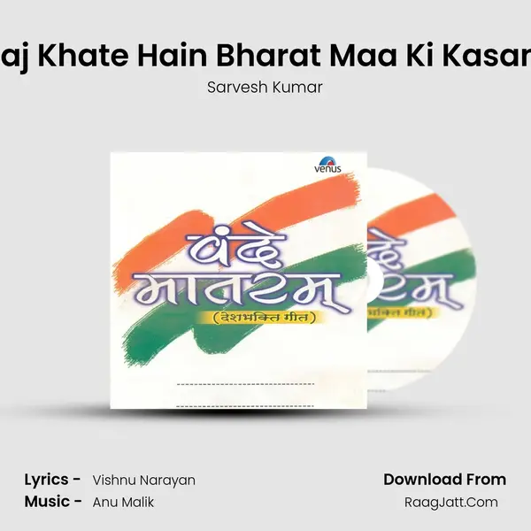 Aaj Khate Hain Bharat Maa Ki Kasam MP3 Song by Sarvesh Kumar Cover