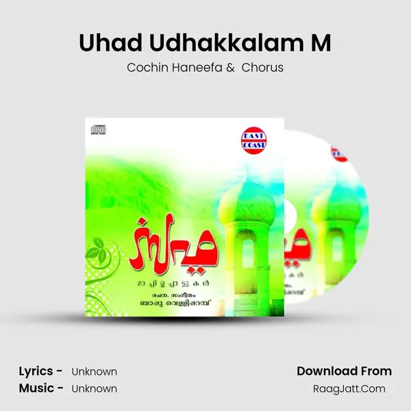 Uhad Udhakkalam M MP3 Song by Cochin Haneefa Cover