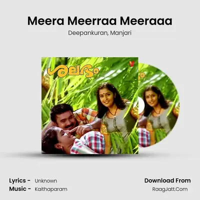 Meera Meerraa Meeraaa MP3 Song by Deepankuran Cover
