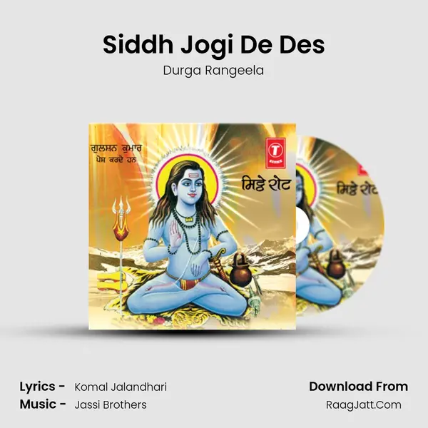 Siddh Jogi De Des MP3 Song by Durga Rangeela Cover
