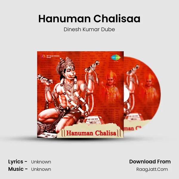 Hanuman Chalisaa MP3 Song by Dinesh Kumar Dube Cover