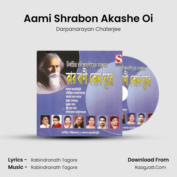 Aami Shrabon Akashe Oi MP3 Song by Darpanarayan Chaterjee Cover