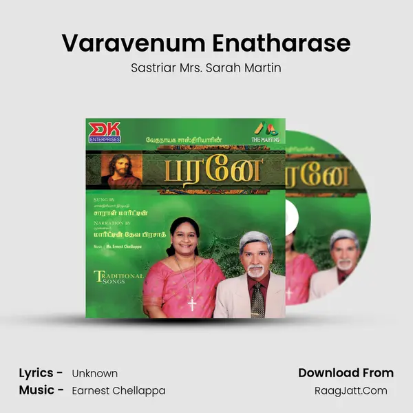 Varavenum Enatharase MP3 Song by Sastriar Mrs. Sarah Martin Cover
