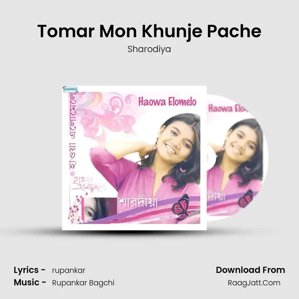 Tomar Mon Khunje Pache MP3 Song by Sharodiya Cover