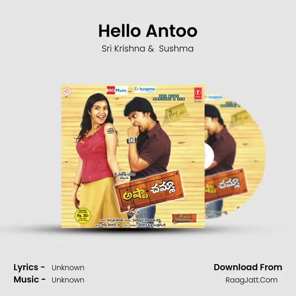 Hello Antoo MP3 Song by Sri Krishna Cover