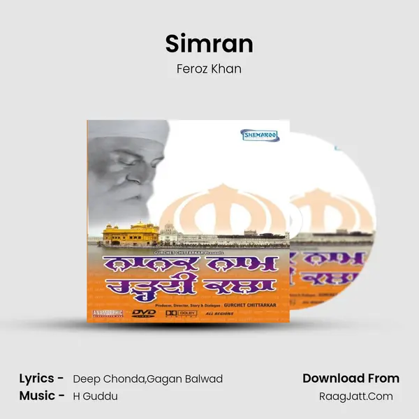 Simran MP3 Song by Feroz Khan Cover
