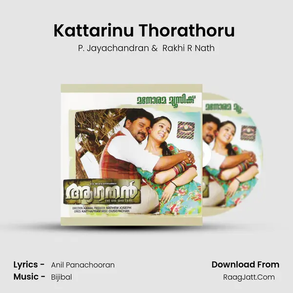 Kattarinu Thorathoru (P. Jayachandran) MP3 Song by P. Jayachandran Cover