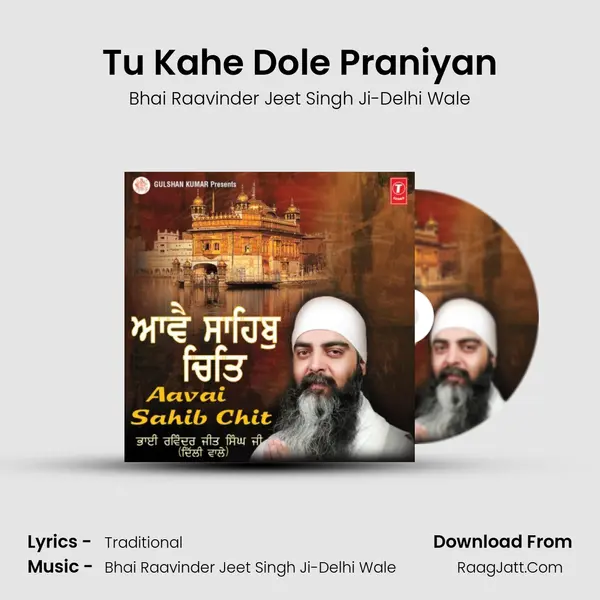 Tu Kahe Dole Praniyan MP3 Song by Bhai Raavinder Jeet Singh Ji-Delhi Wale Cover