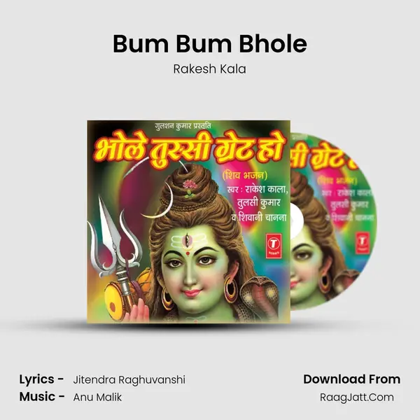 Bum Bum Bhole MP3 Song by Rakesh Kala Cover