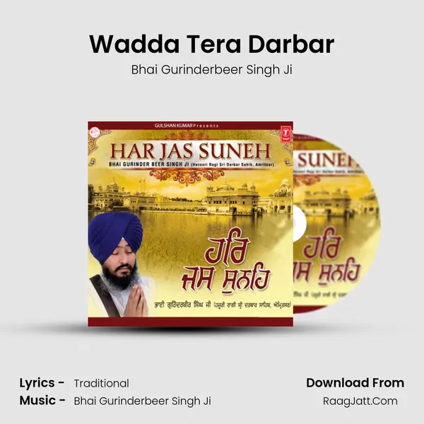 Wadda Tera Darbar MP3 Song by Bhai Gurinderbeer Singh Ji Cover