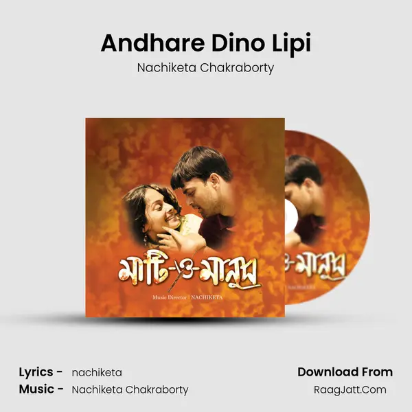 Andhare Dino Lipi MP3 Song by Nachiketa Chakraborty Cover