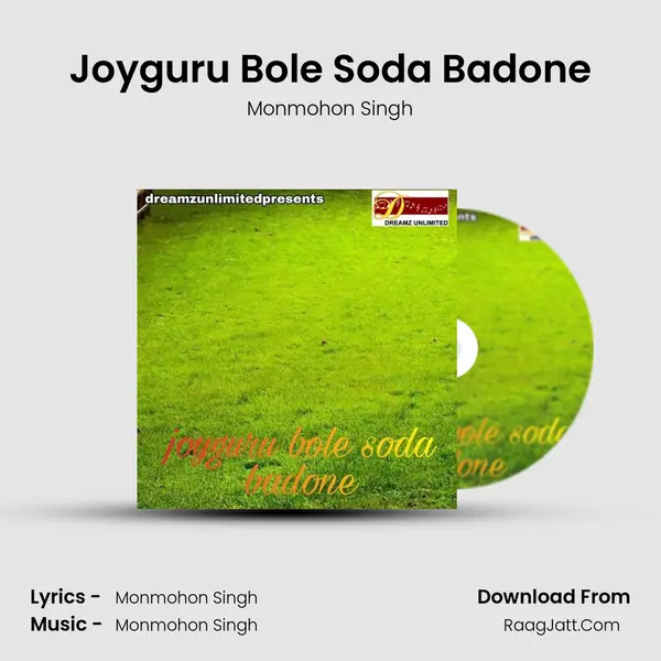 Joyguru Bole Soda Badone MP3 Song by Monmohon Singh Cover