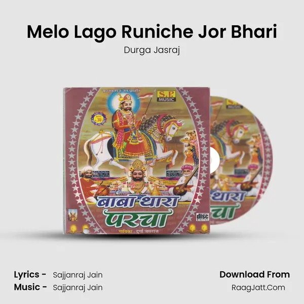 Melo Lago Runiche Jor Bhari MP3 Song by Durga Jasraj Cover