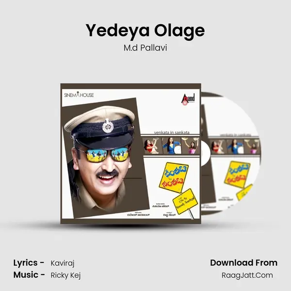 Yedeya Olage MP3 Song by M.d Pallavi Cover