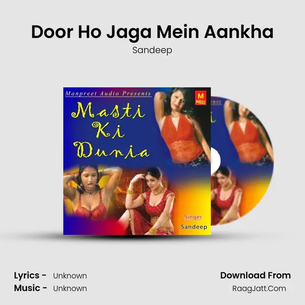 Door Ho Jaga Mein Aankha MP3 Song by Sandeep Cover