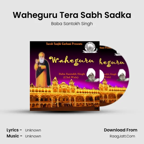 Waheguru Tera Sabh Sadka MP3 Song by Baba Santokh Singh Cover