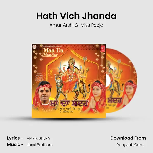 Hath Vich Jhanda MP3 Song by Amar Arshi Cover