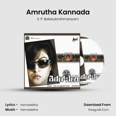 Amrutha Kannada MP3 Song by S. P. Balasubrahmanyam Cover
