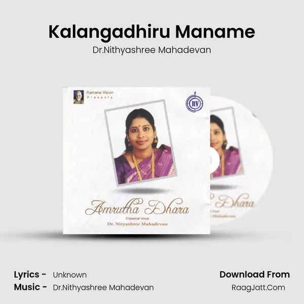 Kalangadhiru Maname MP3 Song by Dr.Nithyashree Mahadevan Cover