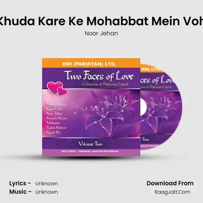 Khuda Kare Ke Mohabbat Mein Voh MP3 Song by Noor Jehan Cover