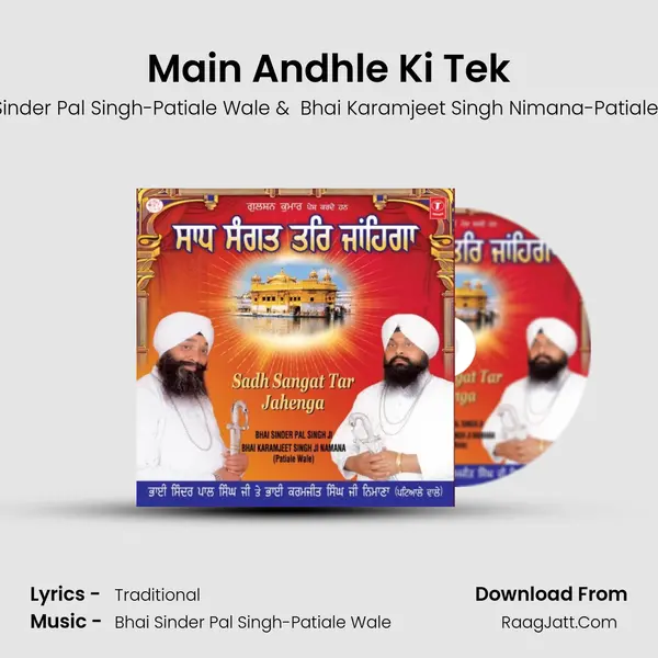 Main Andhle Ki Tek MP3 Song by Bhai Sinder Pal Singh-Patiale Wale Cover