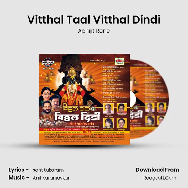 Vitthal Taal Vitthal Dindi mp3 song