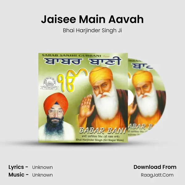 Jaisee Main Aavah MP3 Song by Bhai Harjinder Singh Ji Cover