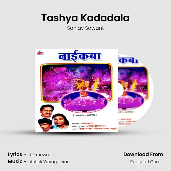 Tashya Kadadala MP3 Song by Sanjay Sawant Cover