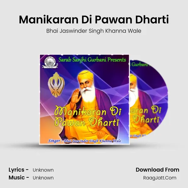Manikaran Di Pawan Dharti MP3 Song by Bhai Jaswinder Singh Khanna Wale Cover
