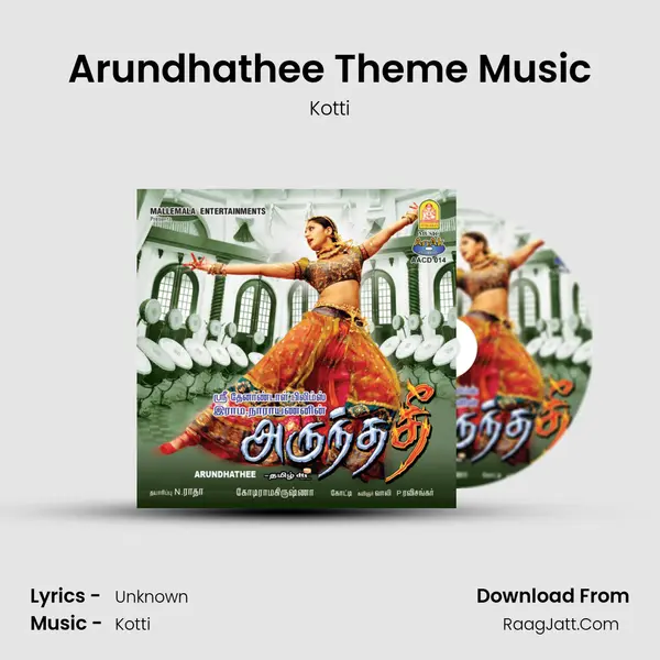 Arundhathee Theme Music MP3 Song by Kotti Cover