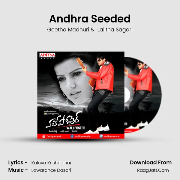 Andhra Seeded MP3 Song by Geetha Madhuri Cover