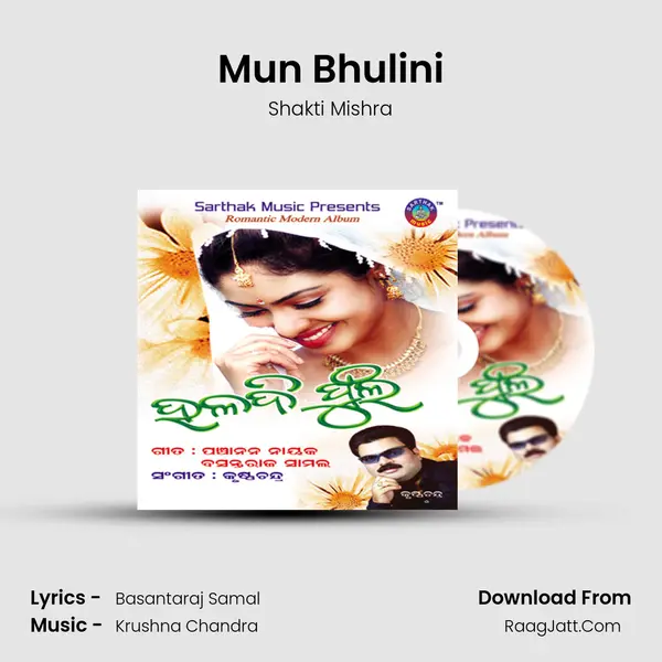 Mun Bhulini MP3 Song by Shakti Mishra Cover