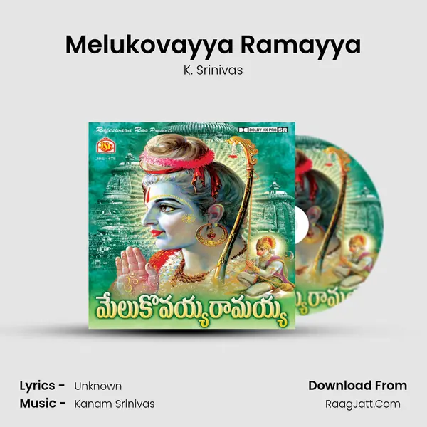 Melukovayya Ramayya MP3 Song by K. Srinivas Cover