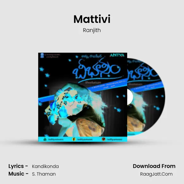 Mattivi MP3 Song by Ranjith Cover